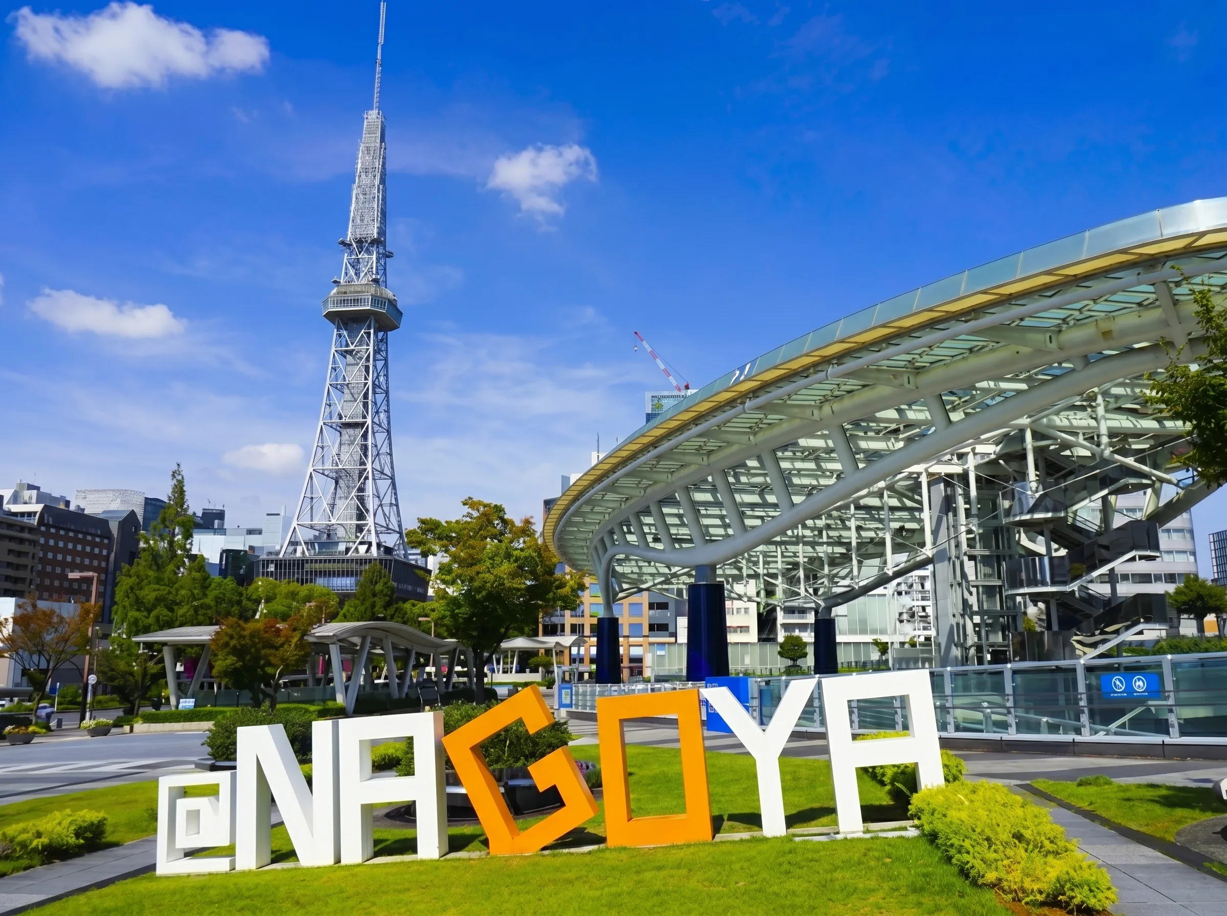 名古屋のシンボル / Nagoya Symbol